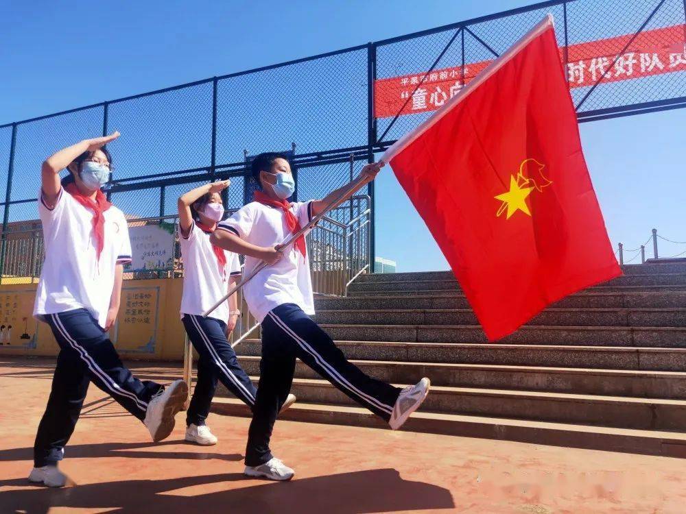 府前小学举行六一国际儿童节主题队日暨一年级