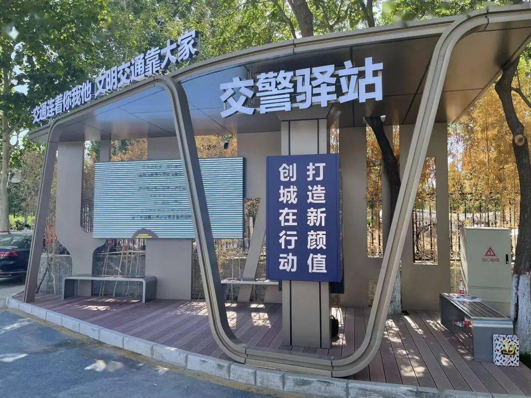 补换领驾驶证立等即取 保定市多功能"交警驿站"等您来打卡!