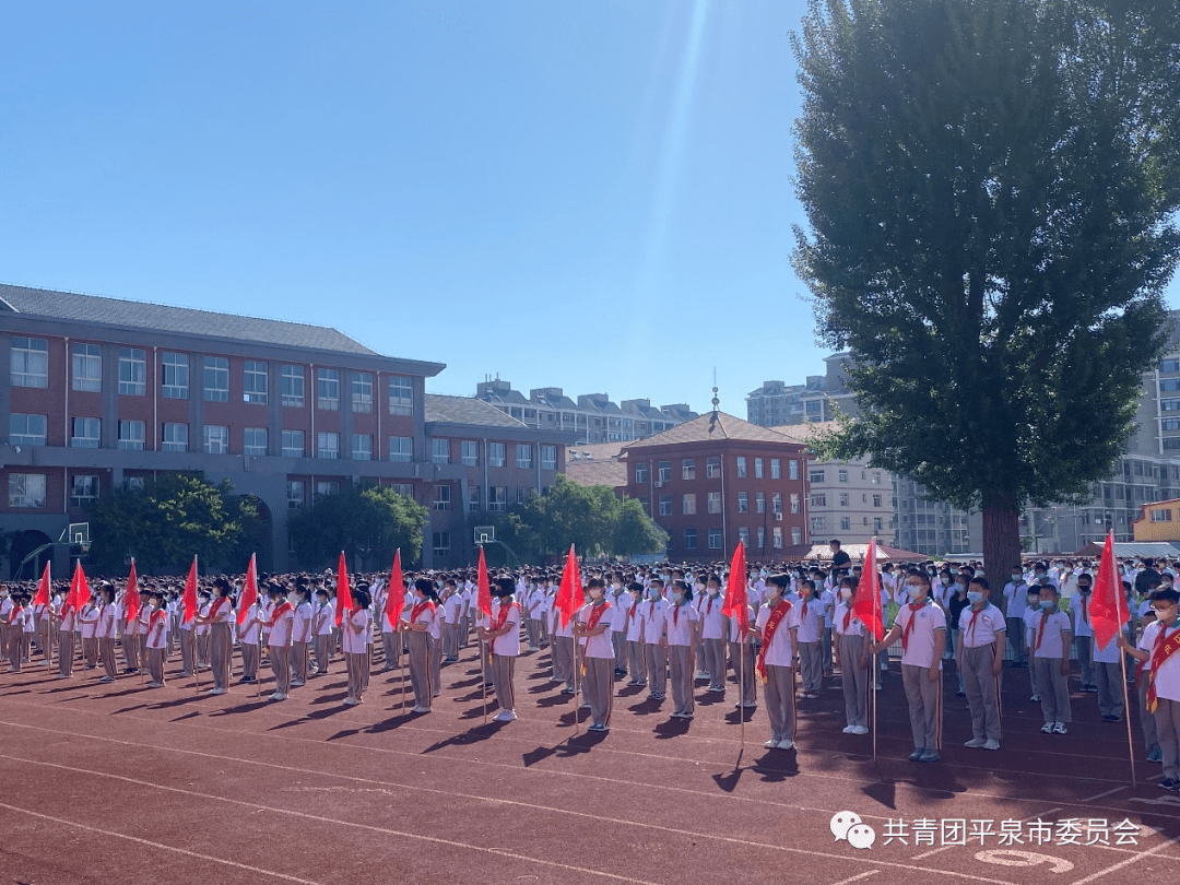 平泉市城西小学图片