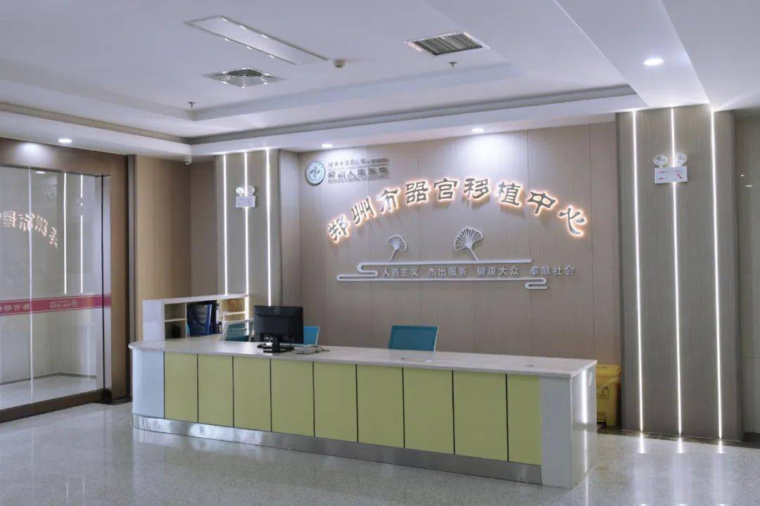 49岁的她万万没想到._器官移植中心_刘女士_进行