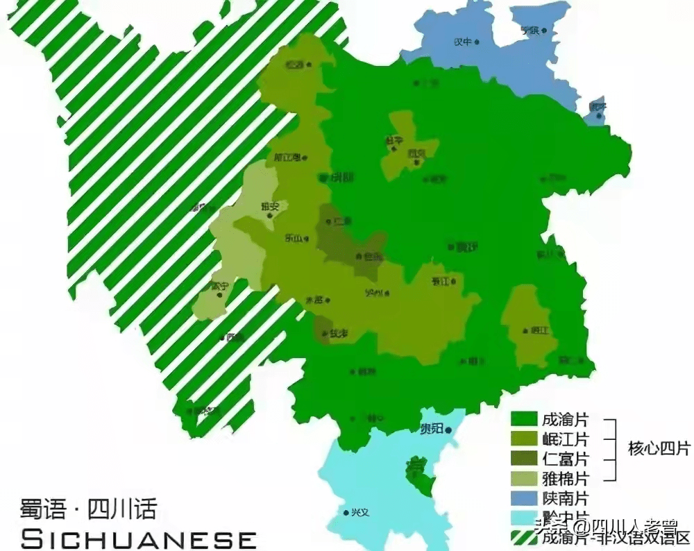 四川地區的西南官話分佈地域廣,使用人口多,但卻是官話方言中內部一致