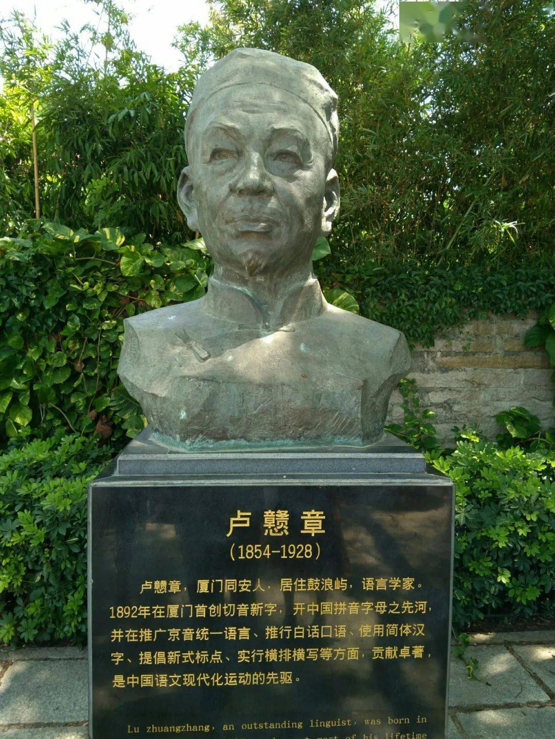 半年就可以看书写信，我国第一个拼音方案是这样来的！_搜狐网