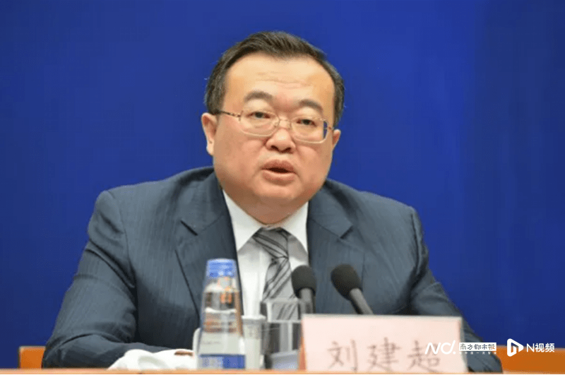 刘建超任中联部部长,曾是外交部最年轻发言人,协调海外追逃_刘建超任中联部部长_工作_监察