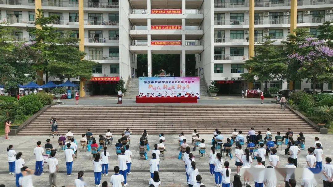 肇庆技师学院建设校区图片