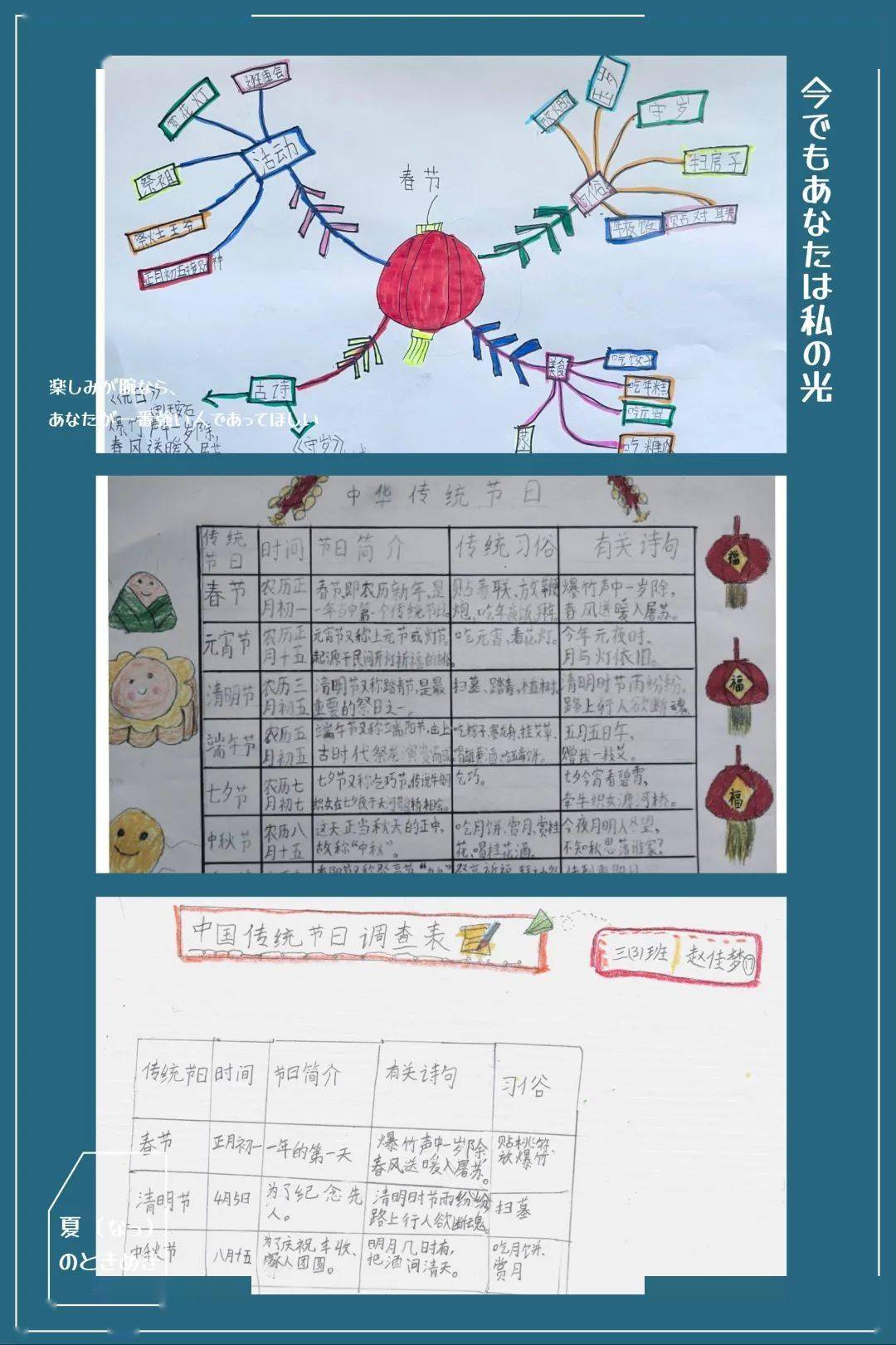 乐学鸿业 家政项目 乐研端午文化 乐探粽趣魅力