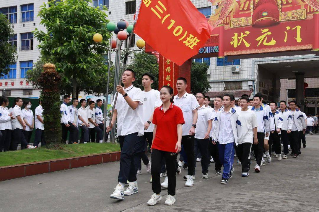 大田一中举行2022届高三毕业生高考出征壮行仪式