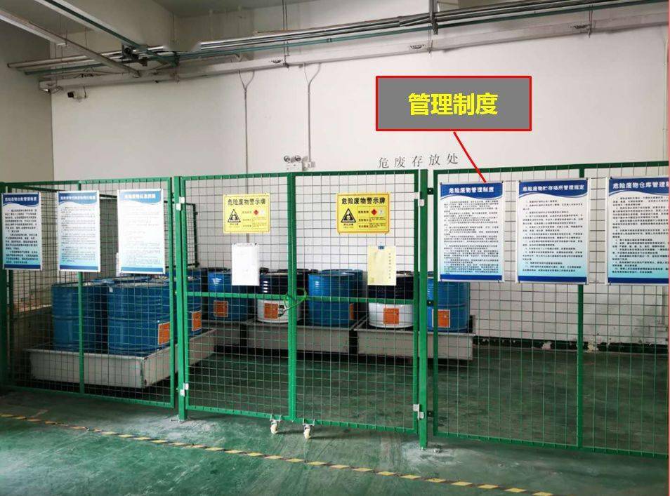 这些行为最高罚100万关于固危废贮存场所的要求有哪