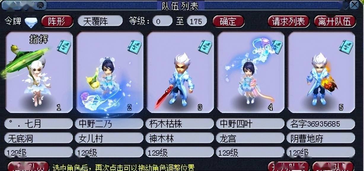 梦幻西游五门抓鬼有奖励加成优势为什么选择五门的那么少