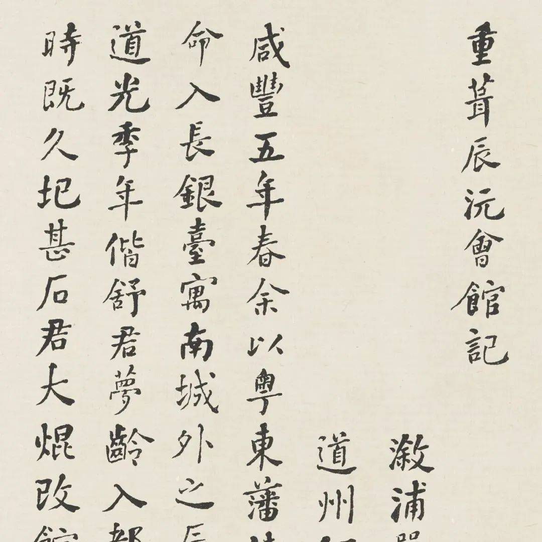 赵之谦《篆书许氏说文》清 故宫博物院_吴昌硕_篆刻_金石