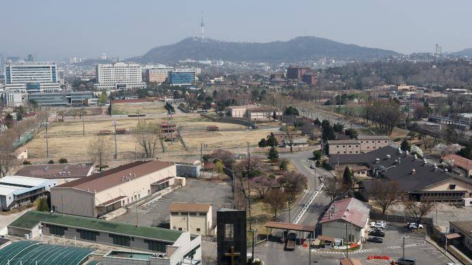 驻韩美军将首尔龙山基地部分地皮返还韩国