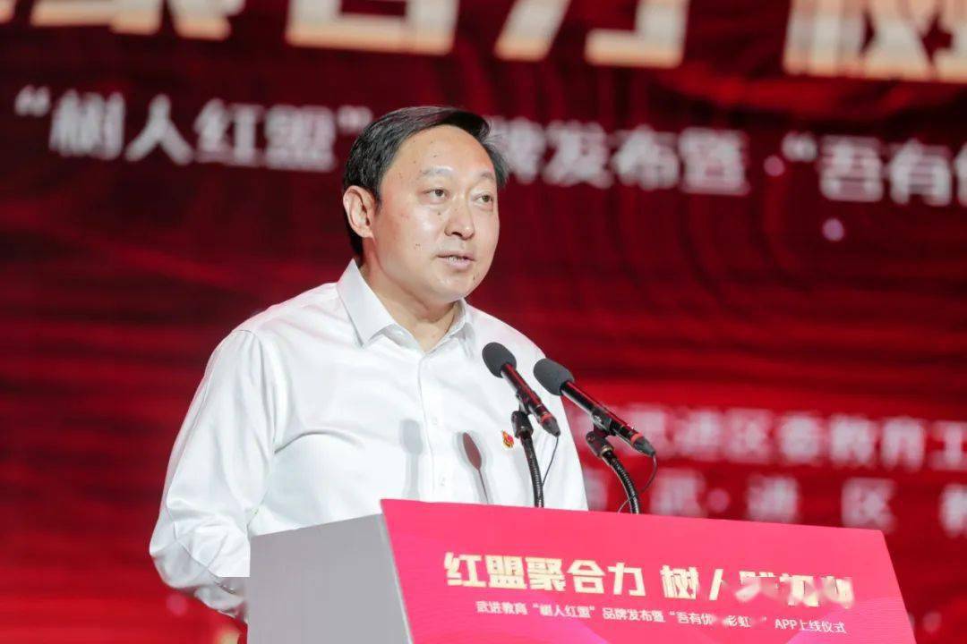 武进区委常委,组织部部长赵天晟,武进区人民政府副区长张小虎,常州市