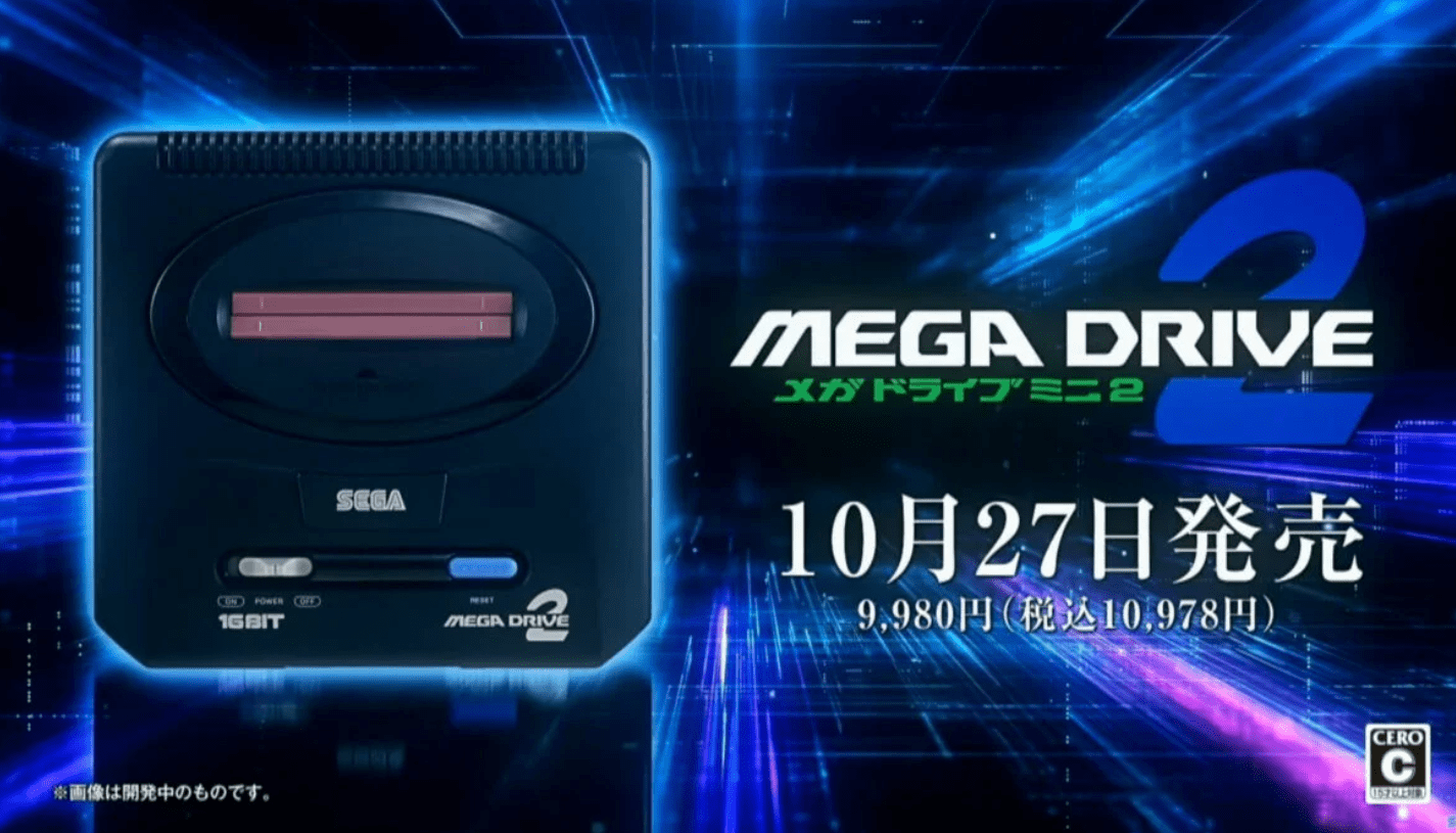 9980 日元，世嘉发布 Mega Drive Mini 2 复古游戏机