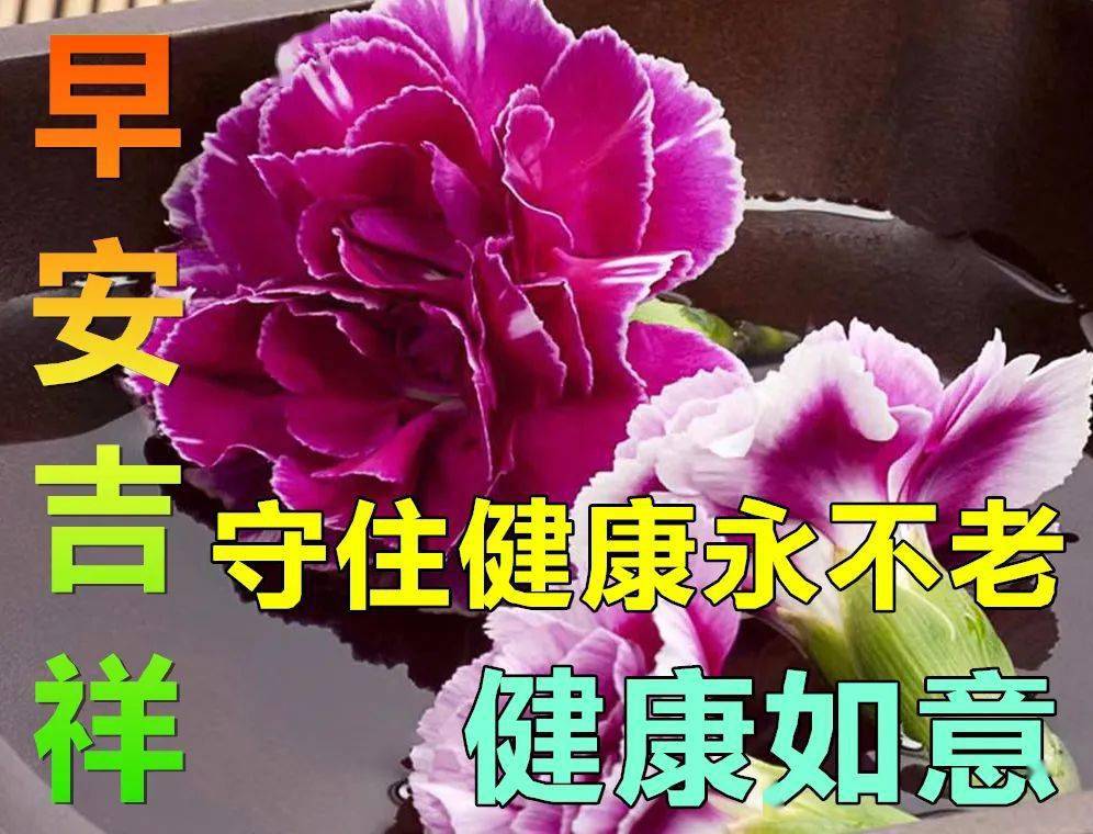 6月4日最漂亮早上好動態表情圖片大全早晨好動圖美圖大全