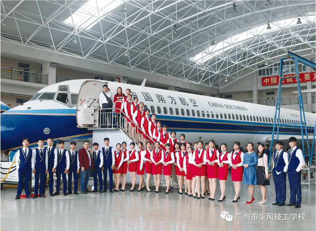 专业介绍 || 航空服务专业_管理_民航_东美