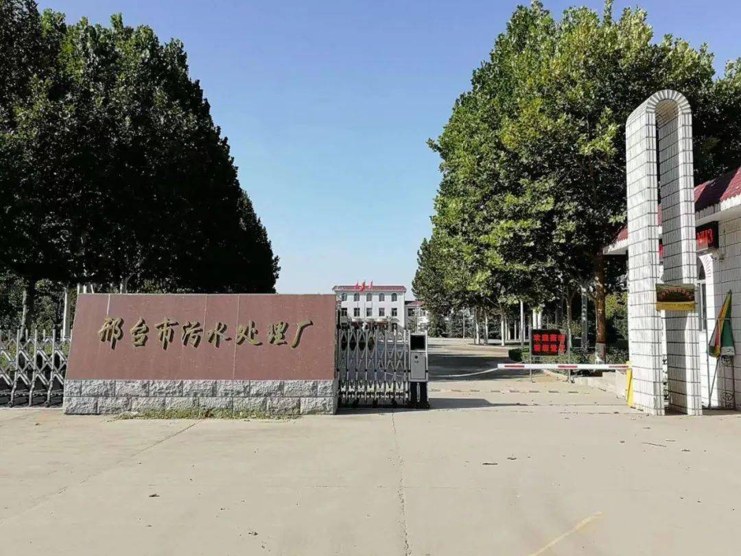 邢台环保设备