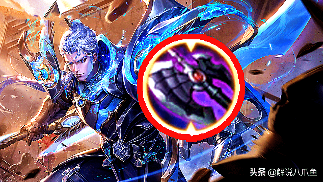 王者荣耀:为什么大家都说,黑切是游戏内最为超标的一件装备?