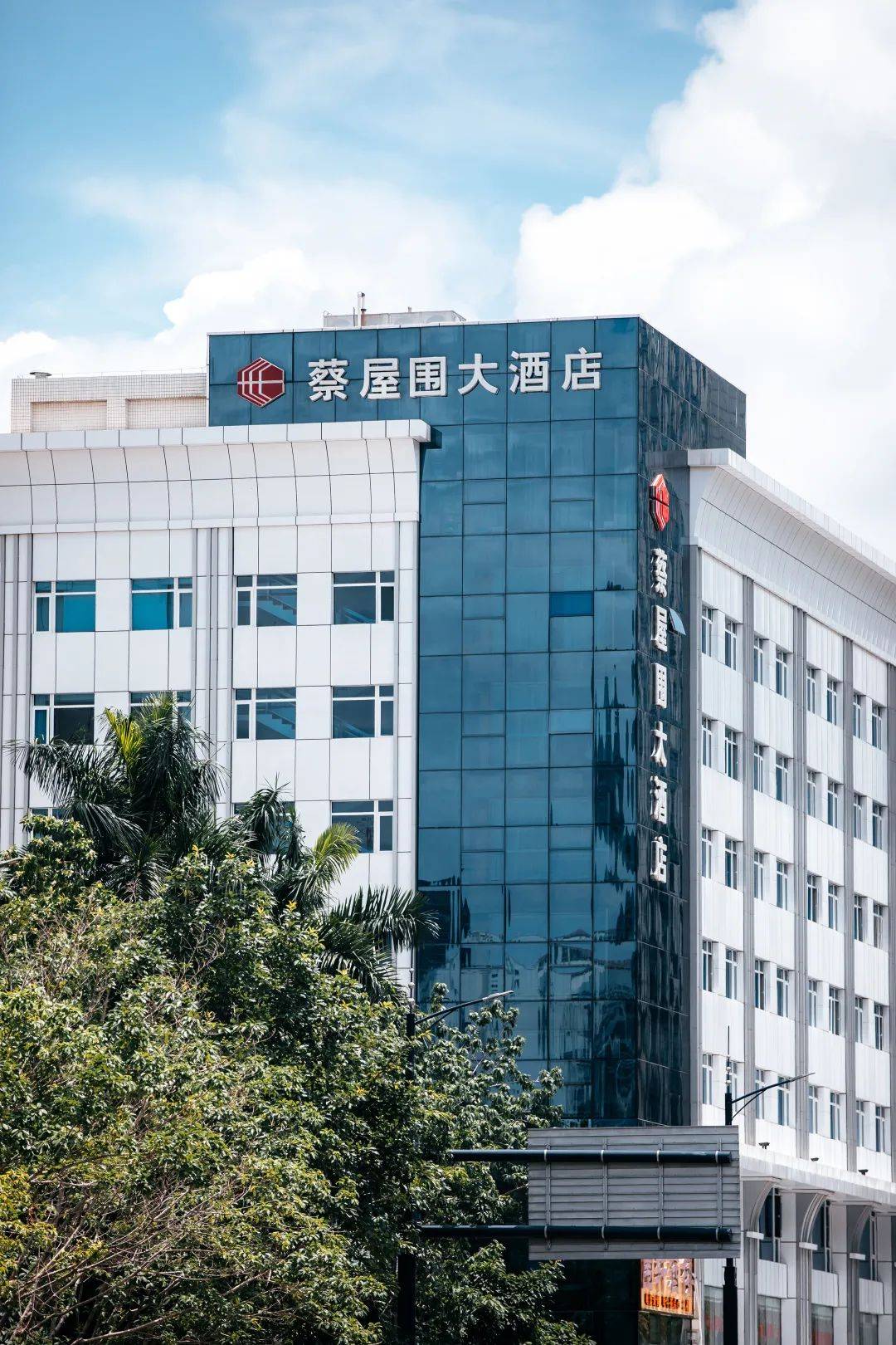 76蔡屋围大酒店,1984年建成开业,2005年经重新装修后投入使用,被誉