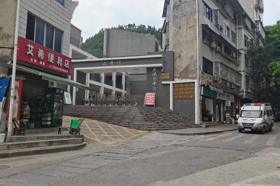 考试_巫溪县_考生