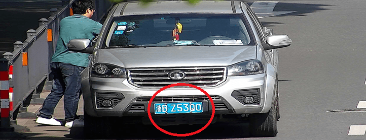 车牌号码_违法_宁海