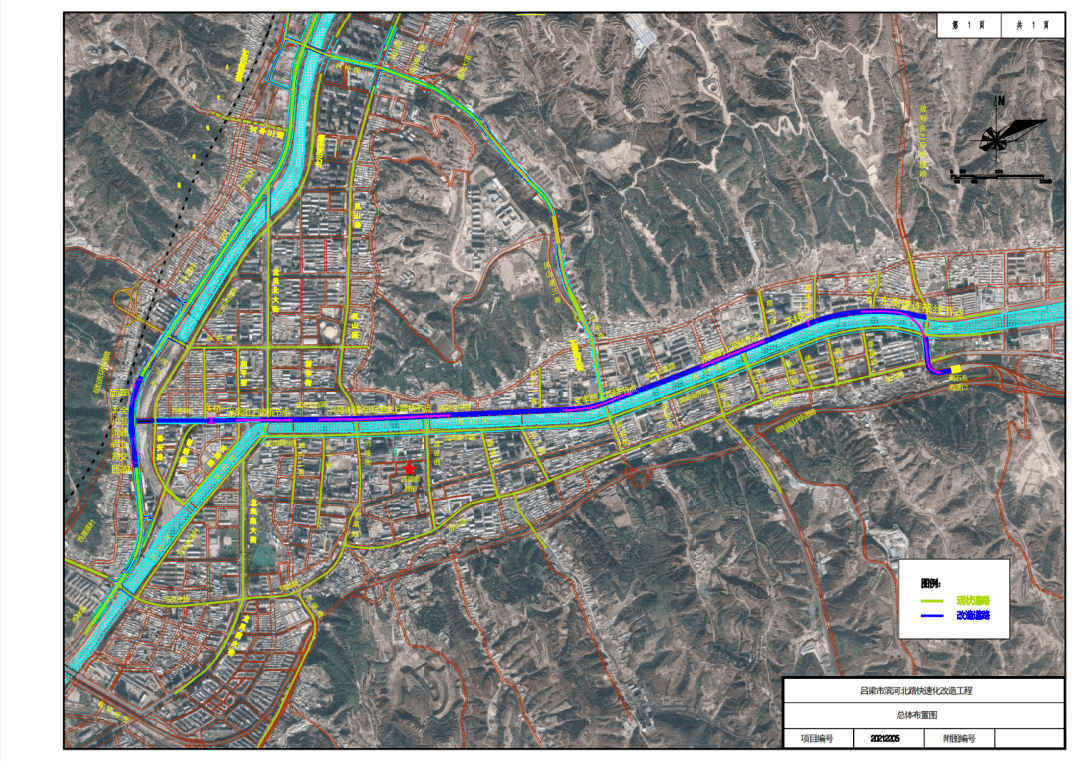 吕梁209国道改线图纸图片