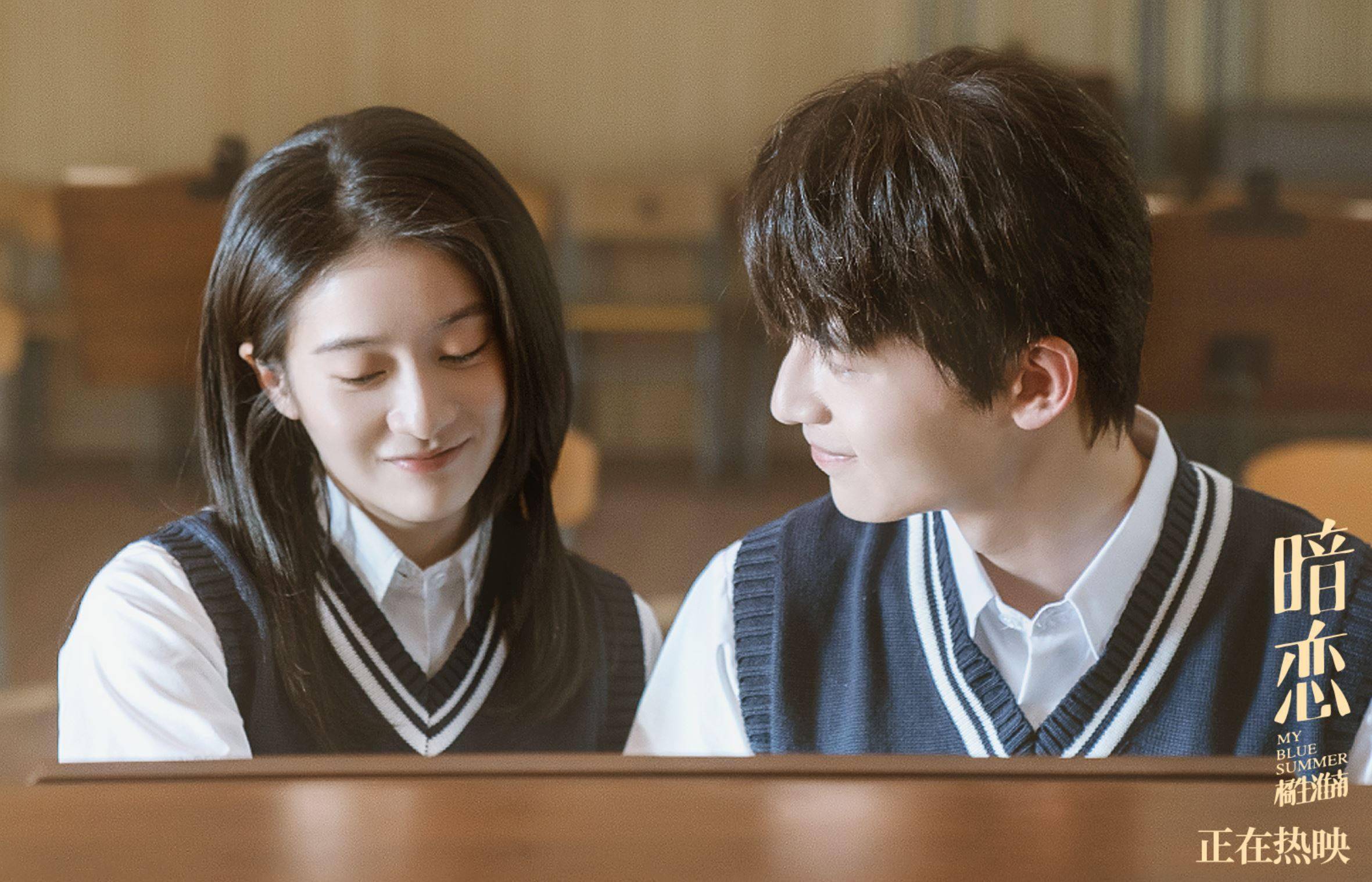 端午档前两日票房137亿青春片暗恋橘生淮南领跑