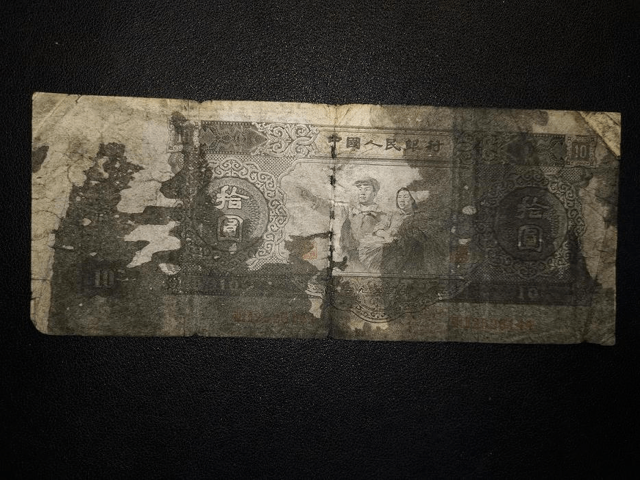人民币_价格_大团结