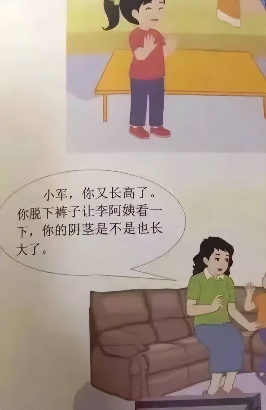 最近有人扒出了这张图片.