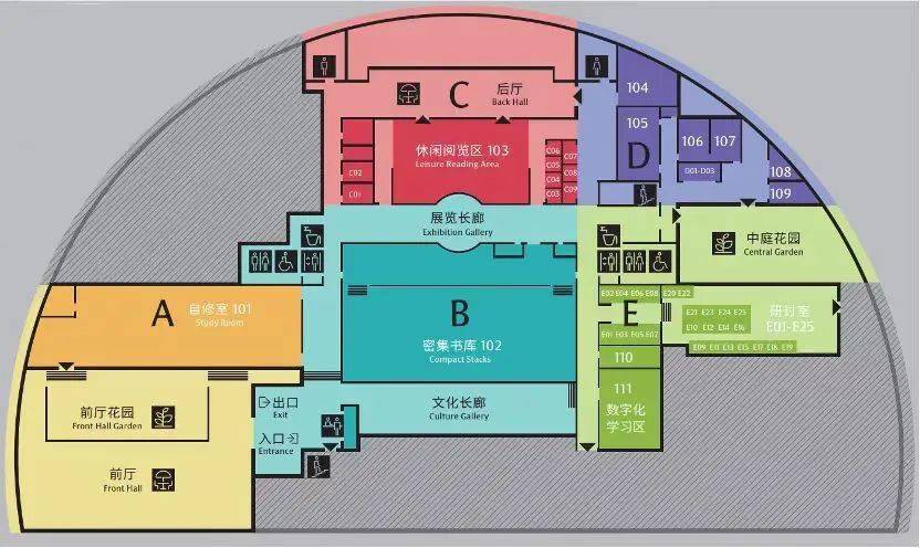 华丽升级 全面开放广州大学图书馆学习共享空间云卷云舒 尽享其间全景
