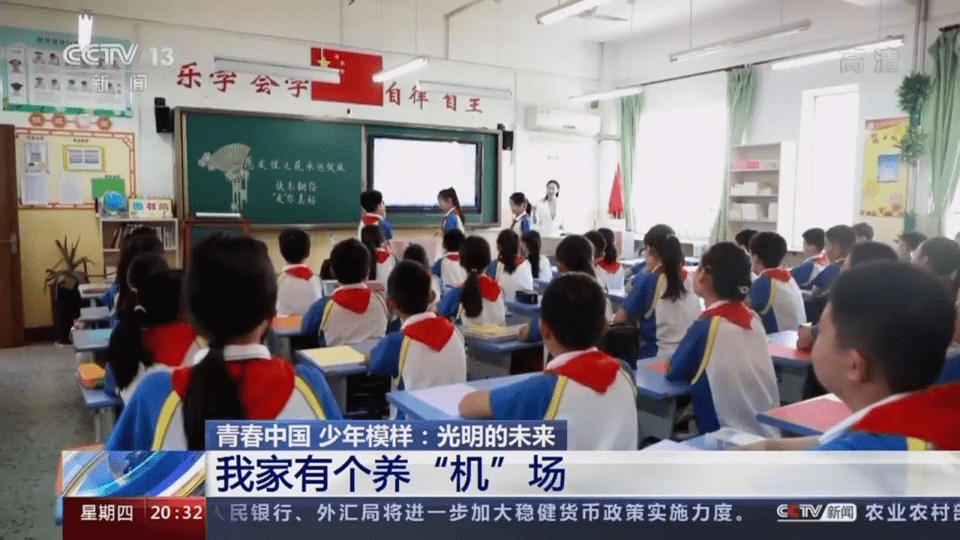 儿童好友城市济南家庭养机场减缓学生视力下降