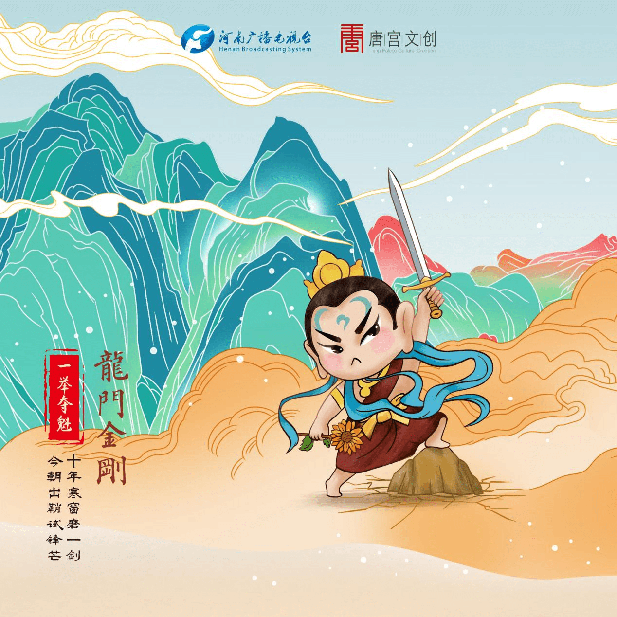 67"水下洛神""龙门金刚"齐为高考考生打气!