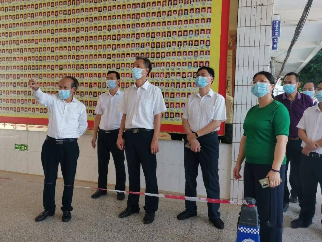 以万全准备确保高考平稳安全_高州市委_考点_考生