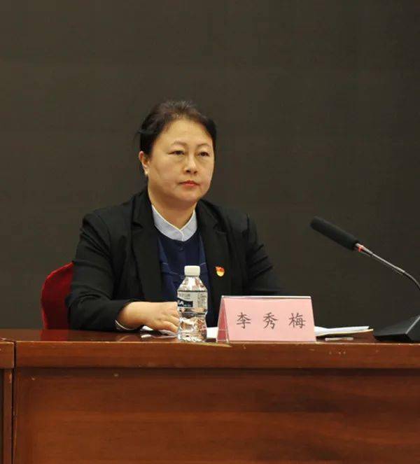 巡察省博物馆(省民族博物馆)党委工作动员会议召开_审计_政治_李秀梅