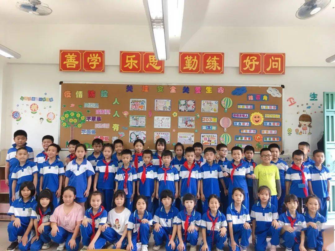 二年级三班班级介绍我们班是一个意气风发的温暖的大家庭,这个由39位