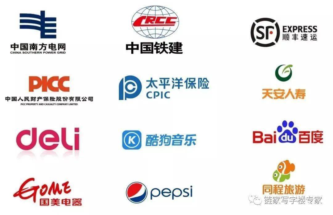 【广州招聘】上市公司,世界五百强!