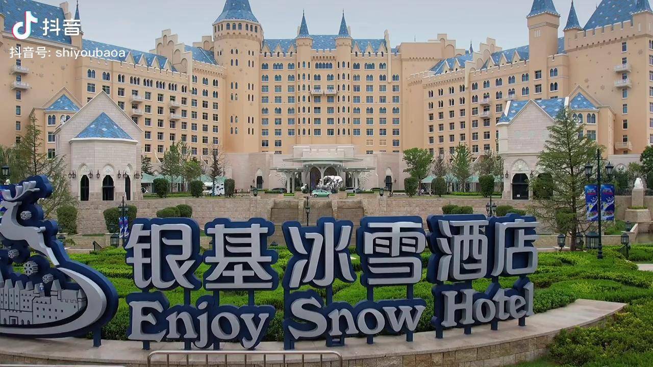 带娃打卡银基动物王国银基冰雪酒店攻略孩子的开心太值了