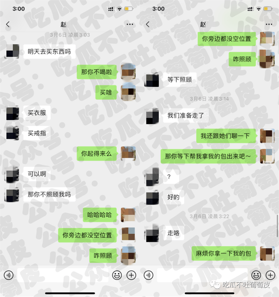 南宁海王冒充富二代同时与多名女生交往吃软饭不还钱