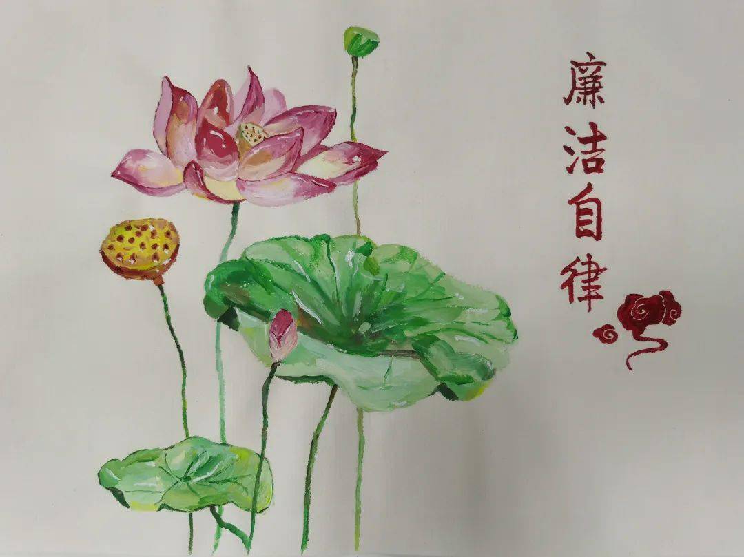 诗词书画颂廉洁 读说演评扬清风_华电_活动_作品