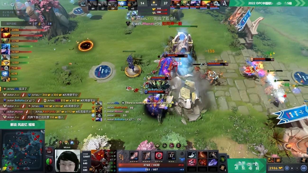 dota2dpc茶队内战aster20轻松击败aries