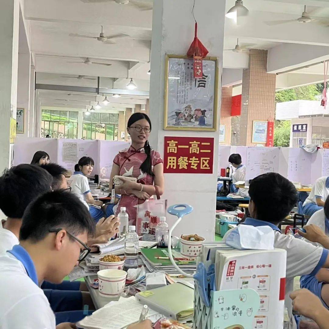 恩平黄冈实验中学的老师身穿红色旗袍为高考加油!