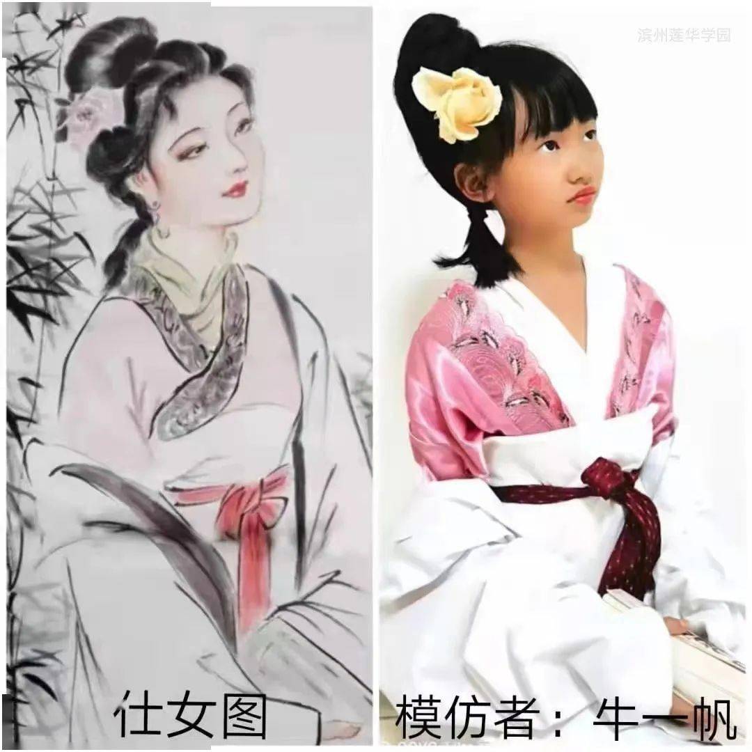 中国人物名画模仿图片