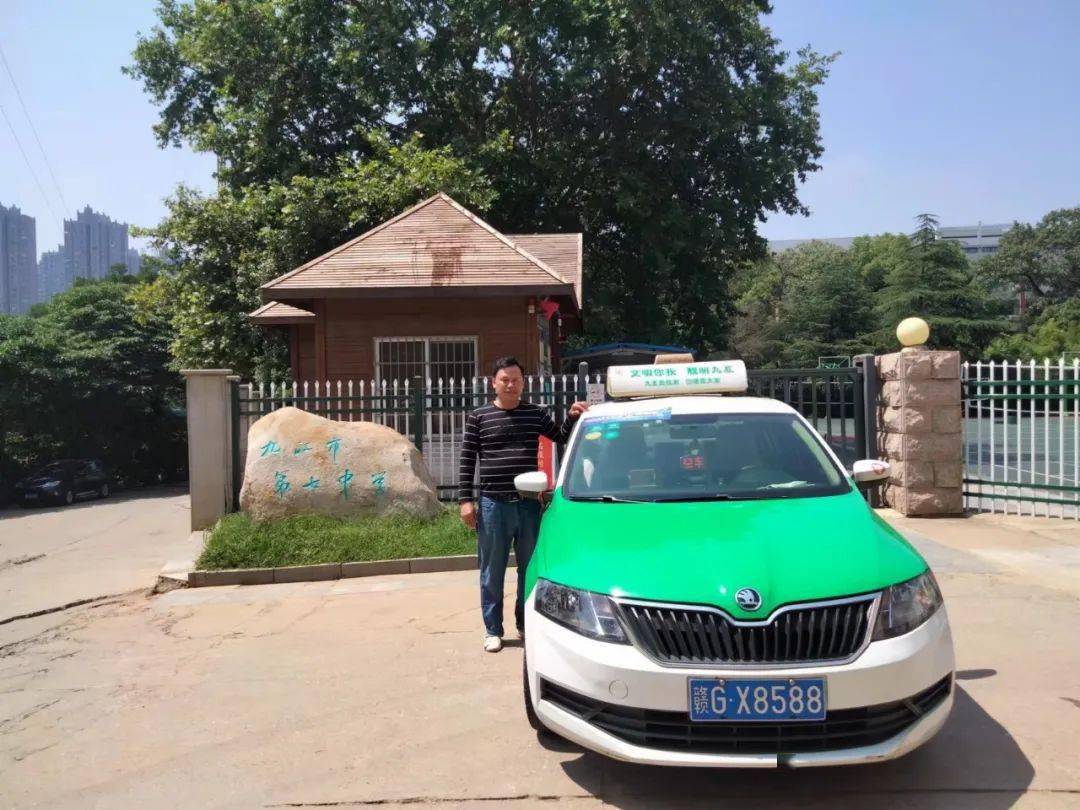 九江正能量——致敬送考人!_爱心_考生_先生