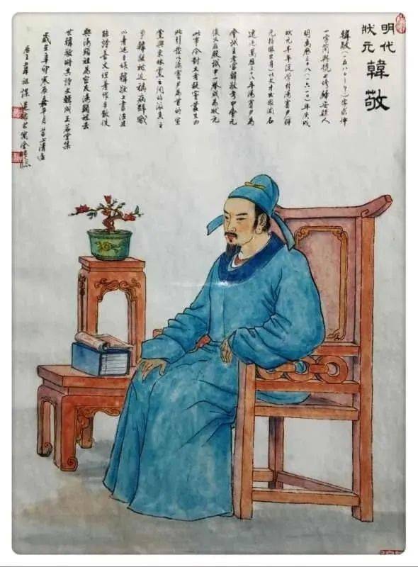 钦定状元后,授黄朴签书镇东判官,除秘书省正字,校书郎.