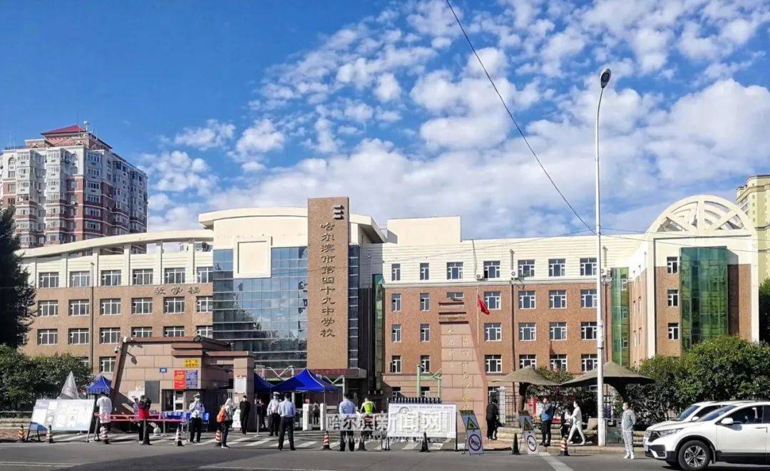 爱建学校考点延寿一中考点哈尔滨市第162中学考点124中学考点第119