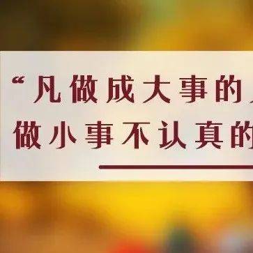 有声阅读丨想要把世界看清,先沉淀自己的心_小事_大事_思考问题