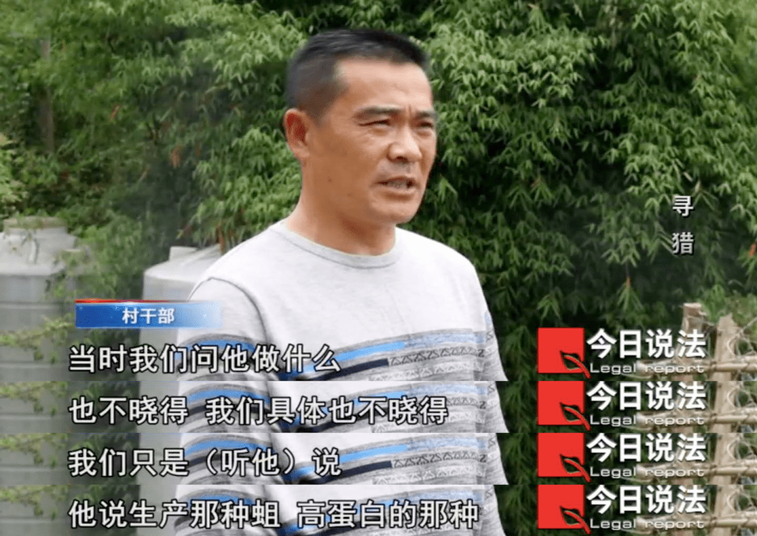 唐某泽解释道,自己平时去餐馆收集厨余垃圾,回来放上虫粉进行发酵