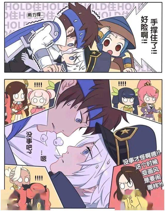 王者荣耀漫画:画风突变,赵云把诸葛亮压在身下!_刘备_老婆_兄弟