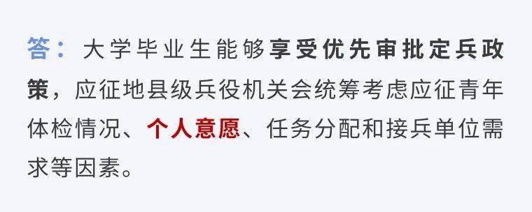 十堰各縣區徵兵電話小編再次提醒滿18週歲的男性適齡青