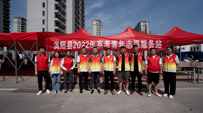 涡阳县天静宫新时代志愿服务队)(涡阳一中~涡阳县爱心者协会)此次活动