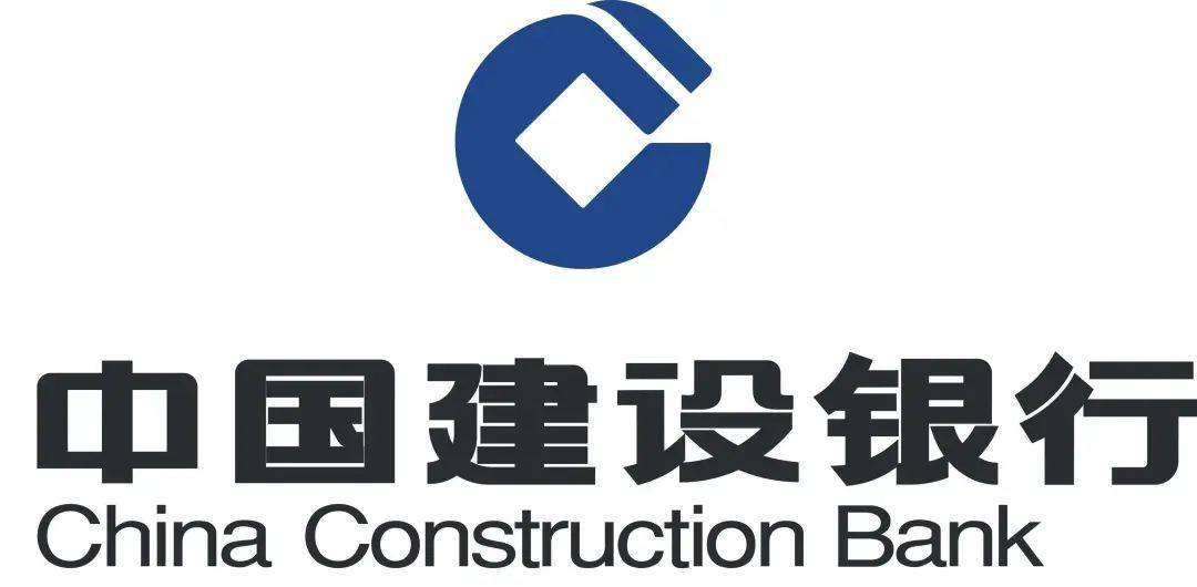 暑期中国建设银行2022暑期实习开启速投