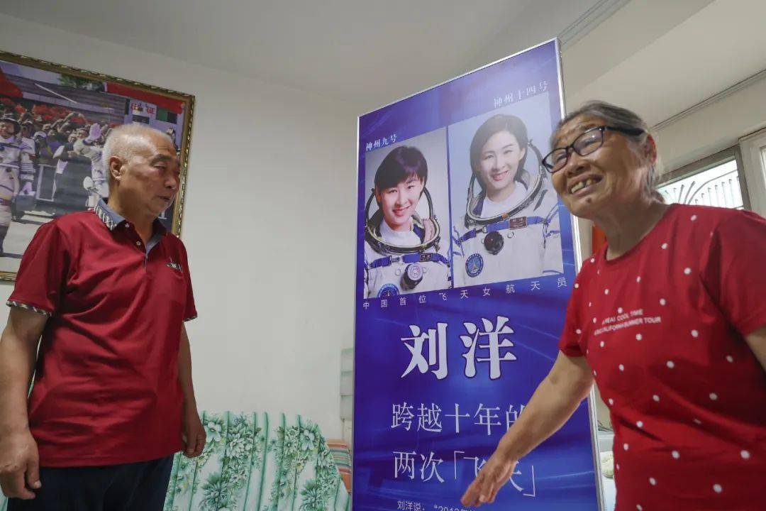 刘洋出征前写给孩子的信字字情深传家风